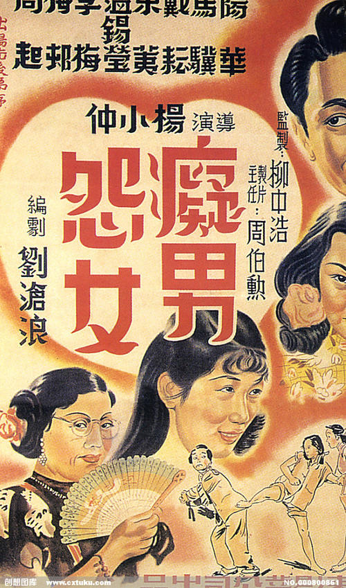 做假FRM证书